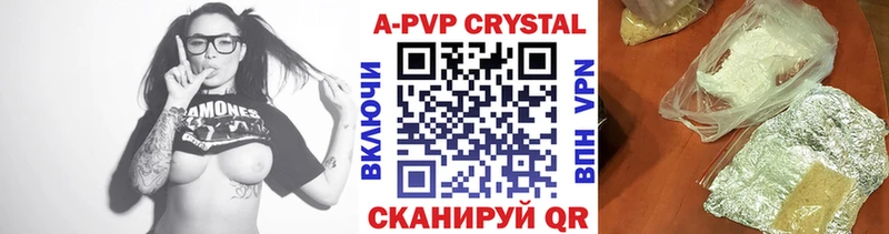 Альфа ПВП СК КРИС  Завитинск 