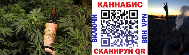 где можно купить   Завитинск  Еда ТГК конопля 