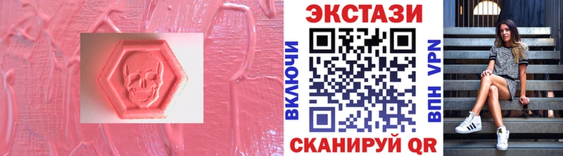площадка какой сайт Завитинск ЭКСТАЗИ 99%