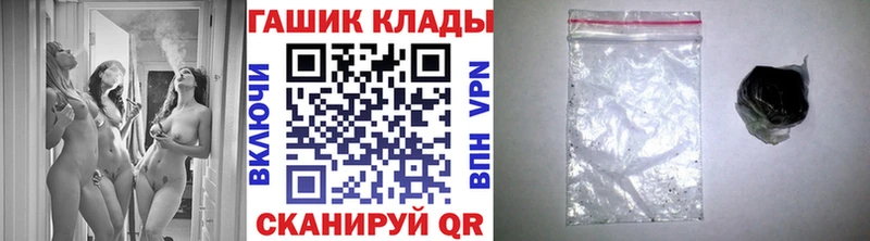 blacksprut ССЫЛКА  Завитинск  ГАШ убойный 