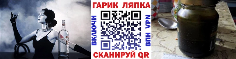 ГАШ индика сатива Завитинск