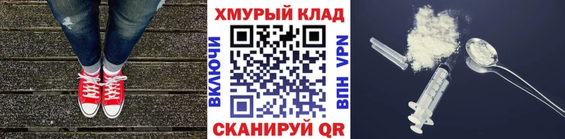 ГЕРОИН Афган  Завитинск 