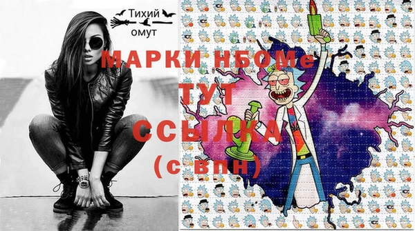 ALPHA-PVP Алзамай