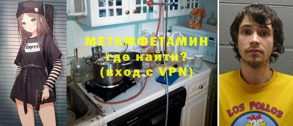 ALPHA-PVP Алзамай
