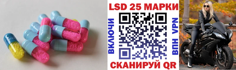 LSD-25 экстази кислота  дарнет шоп  Завитинск 