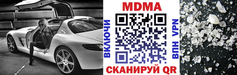 kraken   Завитинск  МДМА crystal 