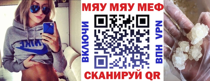 купить  сайты  hydra ссылки  Меф мяу мяу  Завитинск 