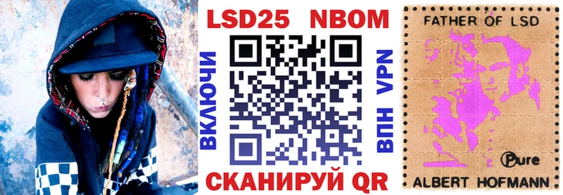 Наркотические марки 1500мкг  Завитинск 