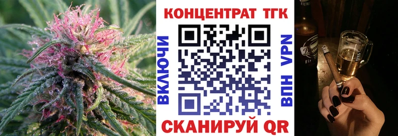 Дистиллят ТГК Wax  darknet как зайти  Завитинск 